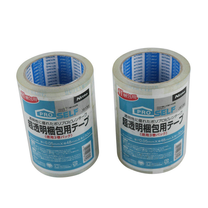 Bopp Material Waterproof Box Carton Sealing Tape CUSTOM PACKAGING TAPE