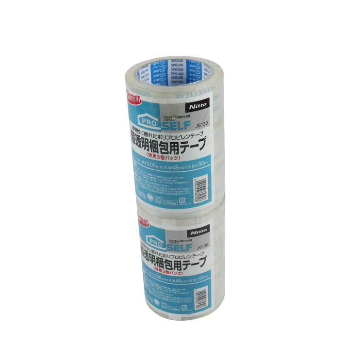 Bopp Material Waterproof Box Carton Sealing Tape CUSTOM PACKAGING TAPE
