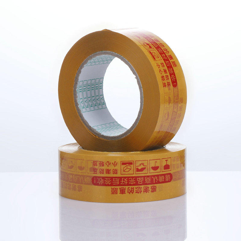 Free sample Factory Packing brown Custom Sealing Adhesive Bopp Tape With Company Logo