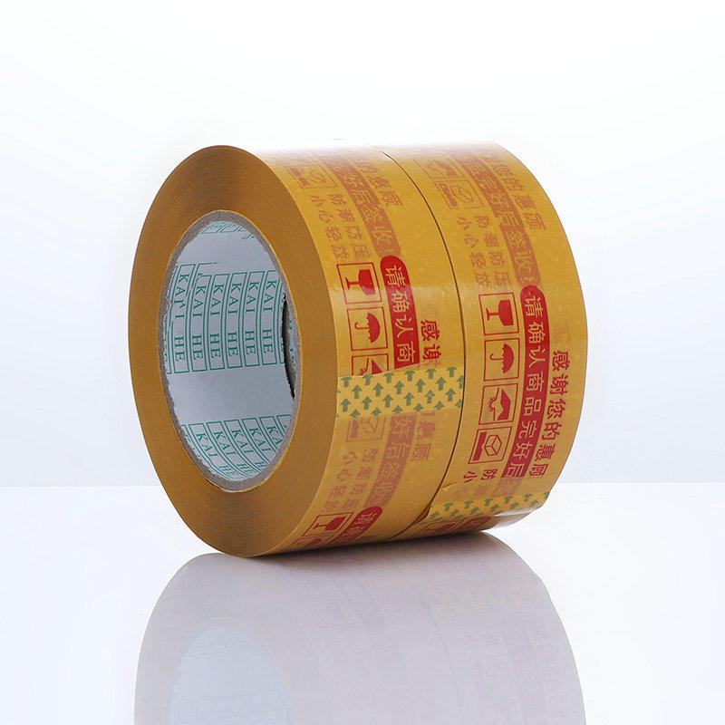Free sample Factory Packing brown Custom Sealing Adhesive Bopp Tape With Company Logo