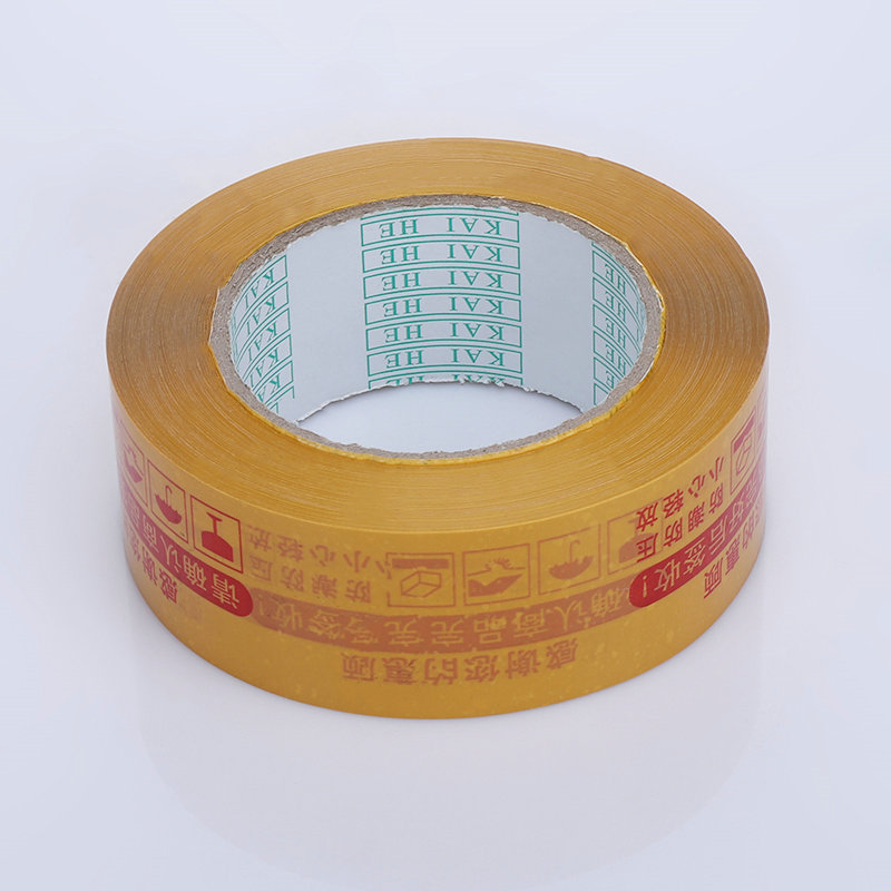 Free sample Factory Packing brown Custom Sealing Adhesive Bopp Tape With Company Logo
